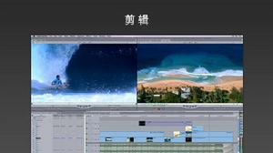 Final Cut Pro