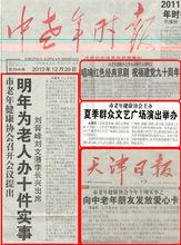 合併圖冊