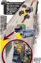 2·10廣東廉江車禍事故分析圖