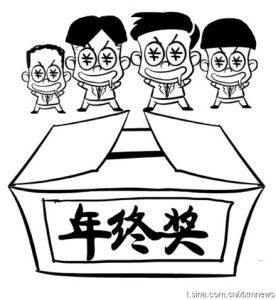 小學生年終獎