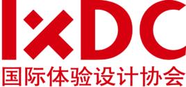 IXDC國際體驗設計協會