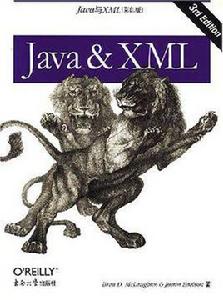 Java與XML