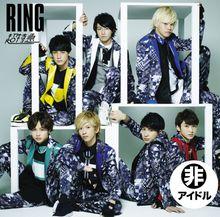 專輯《RING》圖冊