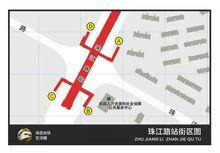 珠江路站[南昌捷運珠江路站]