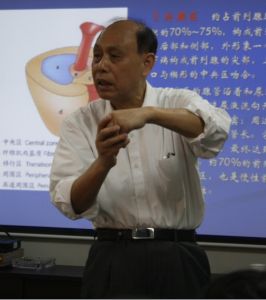 查國章教授關於查氏療法講座