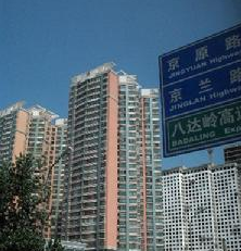 Daxing District