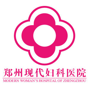 鄭州現代婦科醫院