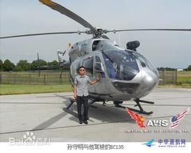 EC135直升機