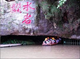 龍門水岩