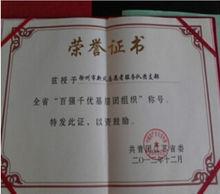 徐州醫科大學新風志願者服務隊