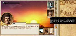 龍修[遊戲秦時明月網頁遊戲中NPC]