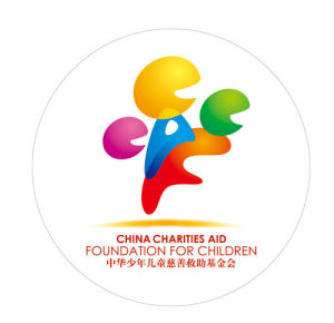 中華少年兒童慈善救助基金會