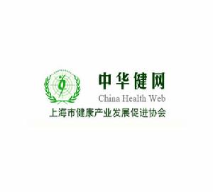 上海市健康產業發展促進協會