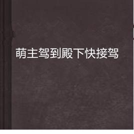 終極三國之我是孫尚香