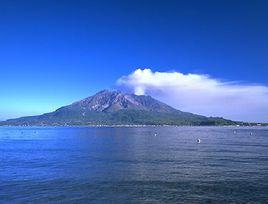 櫻島火山