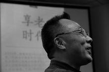 李淼[中山大學天文與空間科學研究院院長]