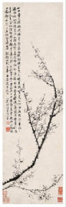 汪士慎《墨梅圖》