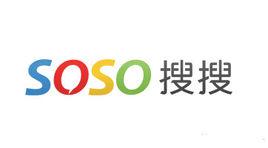 soso[騰訊旗下搜尋門戶]