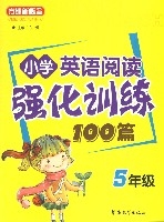 國小英語閱讀強化訓練100篇(5年級)