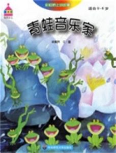 彩虹橋上講故事 彩虹橋上講故事