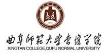 曲阜師範大學杏壇學院