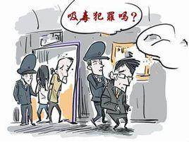 劣跡藝人封殺令