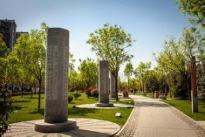 唐城牆遺址公園