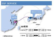 蘇州下關輪渡SSF