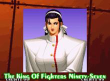 KOF97神樂勝利畫面