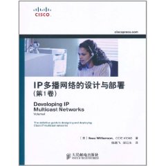 IP多播網路的設計與部署