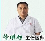 徐明旭[齊齊哈爾中醫醫院醫生]