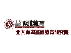 北大青鳥基礎教育研究院