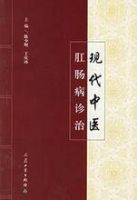 著作由人民衛生出版社出版