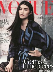 VOGUE服飾與美容 2014-10 封面