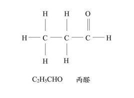 C3H6O[丙醛]