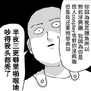 程式設計師