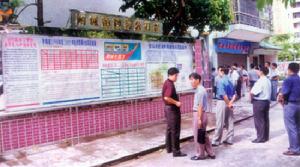 1999年8月24日台山市、鎮人大代表視察附城鎮政務公開