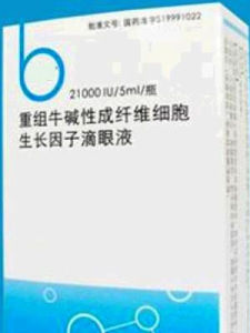 重組牛鹼性成纖維細胞生長因子滴眼液