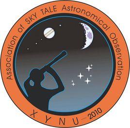 星空物語天文觀測協會