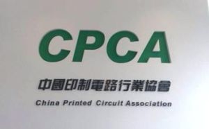 中國印製電路行業協會
