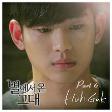 OST Part6