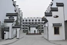 劉河鎮中心社區