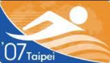 2007年世界聽障游泳錦標賽logo