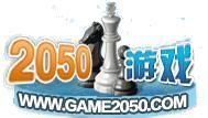 2050遊戲中心