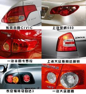 Roewe 550