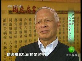 楊志勛[新疆地礦廳副總工程師]