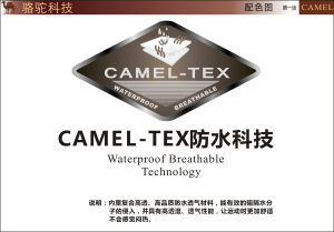 CAMEL-TEX防水面料