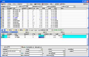 金華濟勝軟體有限公司