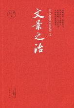 2016年十大歷史圖書