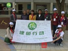 志願者徵集陝西漢中站